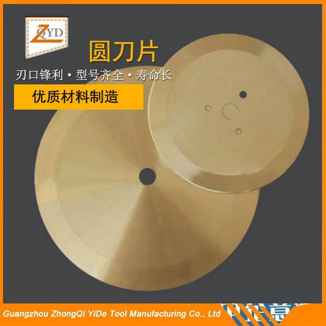 鍍鈦圓盤刀 圓切刀